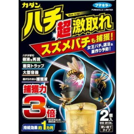 フマキラー ハチ駆除剤 カダン ハチ超激取れ 2個 スズメバチ　駆除　ハチ　蜂　はち　ぶんぶん　ブンブン　はちぶーんぶん