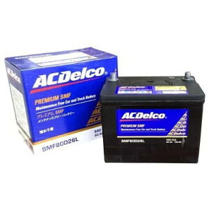 ACDelco [ G[V[fR ] Yԃobe[ SMF80D26L
