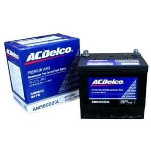 ACDelco [ �G�[�V�[�f���R ] ���Y�ԃo�b�e���[ �[�d����ԗp AMS80D23L