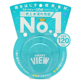 シーシーアイ(CCI) スマートビューONE ガラスコーティング 撥水剤 塗り込みタイプ 最大2か月耐久 120ml ワイドヘッドで一気塗り G-121