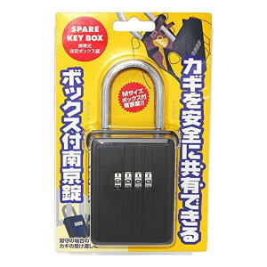WAKI �g�ю��ۈ��{�b�N�X�� SPARE KEY BOX M�T�C�Y