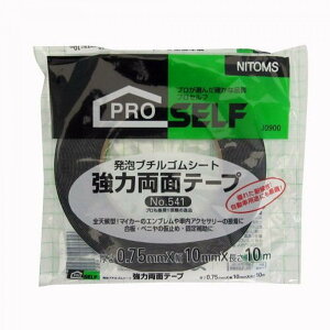 jgY ͗ʃe[v No.541 10mm×10m J0900