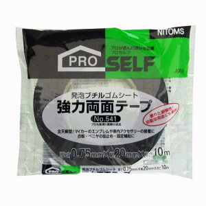 jgY ͗ʃe[v No.541 20mm×10m J0920