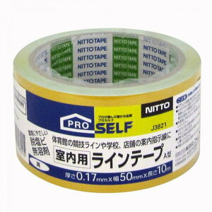 ニトムズ 室内用 ラインテープ A型 黄 50mm×10m J3821