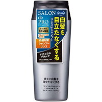 サロンドプロ ナチュラルグレイッシュ リンスインシャンプー ナチュラルブラック 250ml (白髪用)