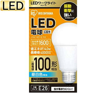 �A�C���X�I�[���} LED ���[�N���C�g�����d�� �L�z�� LDA14N-G-C3 1600lm 100�`����
