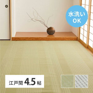 yIz (Hagihara) 􂦂邢J[ybg (傤ӂ) O[ ]ˊ4.5 12201245 261×261cm@OK ybg PPO  ~