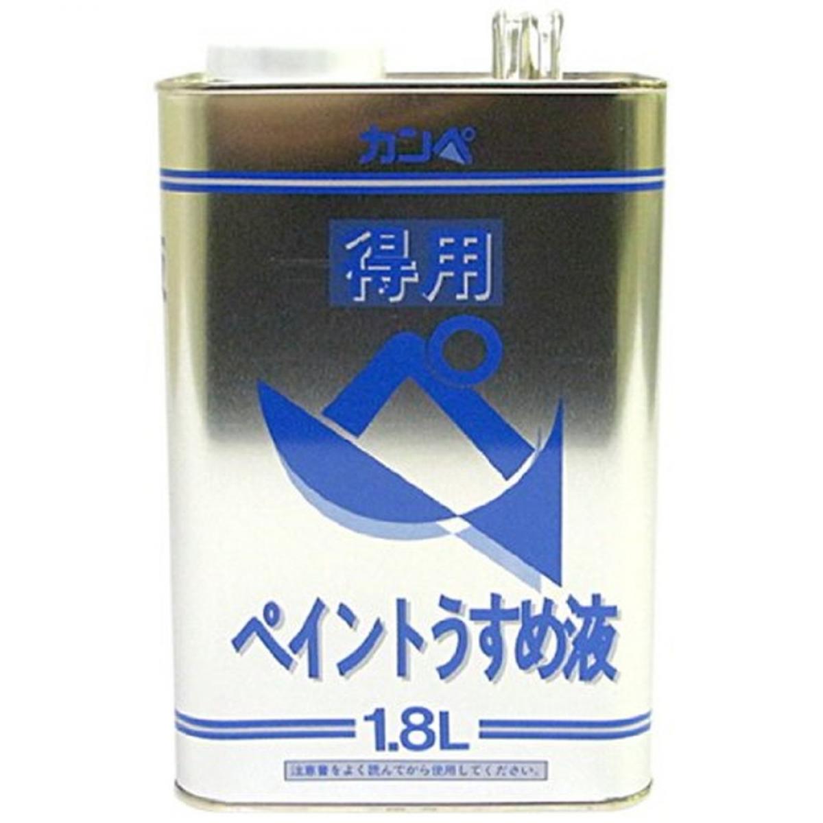 オープニング 【74%OFF!】 カンペハピオ 得用ペイントうすめ液 1.8L