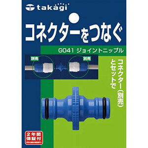 ^JM(takagi) z[X WCg WCgjbv RlN^[Ȃ G041FJ yS2Nԕۏ؁z