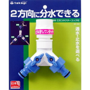 �^�J�M(takagi) �O���R�l�N�^�[�R�b�N�t(FJ) G099FJ