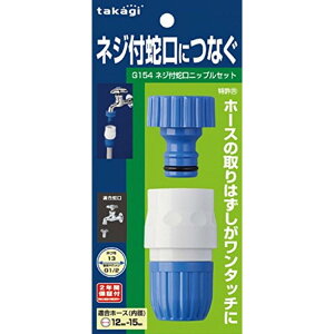 ^JM(takagi) lWt֌jbvZbg(FJ) ʃz[X lWt֌ɂȂ G154FJ yS2Nԕۏ؁z