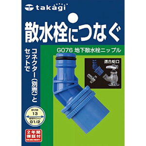 ^JM(takagi) nUjbvypp[cz G076