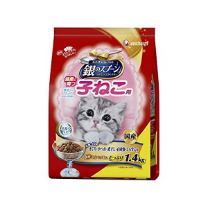 銀のスプーン 贅沢うまみ仕立て 健康に育つ子ねこ用 お魚づくしミルク入り 1.4kg