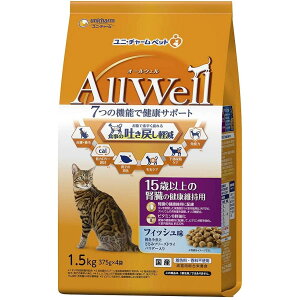 jE`[ I[EF(AllWell) 15Έȏ̐ťNێptBbV 1.5kg(375g×4)@VjA Lbgt[h hC^Cv f߂y