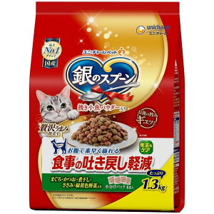 銀のスプーン 贅沢うまみ仕立て 食事の吐き戻し軽減フード お魚・お肉・野菜入り 1.3kg