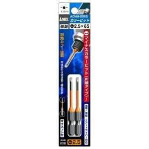 �A�l�b�N�X(ANEX) �J���[�r�b�g�@�i�t�^�C�v�@2�{�g�@�|2.5×65