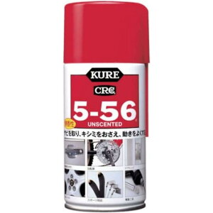 H CRC 5-56  320mlKURE E-1002-98A 1002