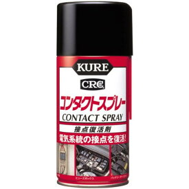 KURE(呉工業) コンタクトスプレー(300ml) 接点復活剤 1047 [HTRC2.1]