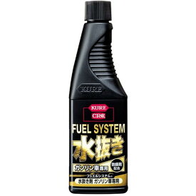 KURE(呉工業) フュエルシステム 水抜き剤 ガソリン車専用 (180ml) ガソリン車専用水抜き剤 2022