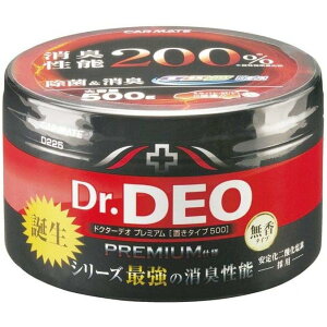 J[Cg ԗp ۏL hN^[fI Dr.DEO v~A u^  艻_f 500g D225