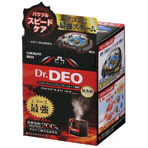 カーメイト 車用 除菌消臭剤 ドクターデオ Dr.DEO プレミアム スチーム 循環タイプ 使い切り 無香 安定化二酸化塩素 25ml D234