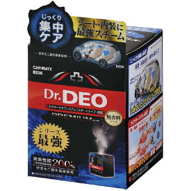 カーメイト 車用 除菌消臭剤 ドクターデオ Dr.DEO プレミアム スチーム 浸透タイプ 使い切り 無香 安定化二酸化塩素 25ml D236