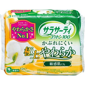 TT[eBRbg100Ԃɂɏ炩 ̃V[g  52