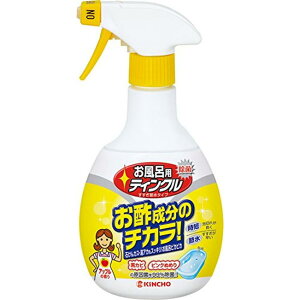 お風呂用ティンクル 浴室・浴槽洗剤 水垢落とし スプレー 400mL