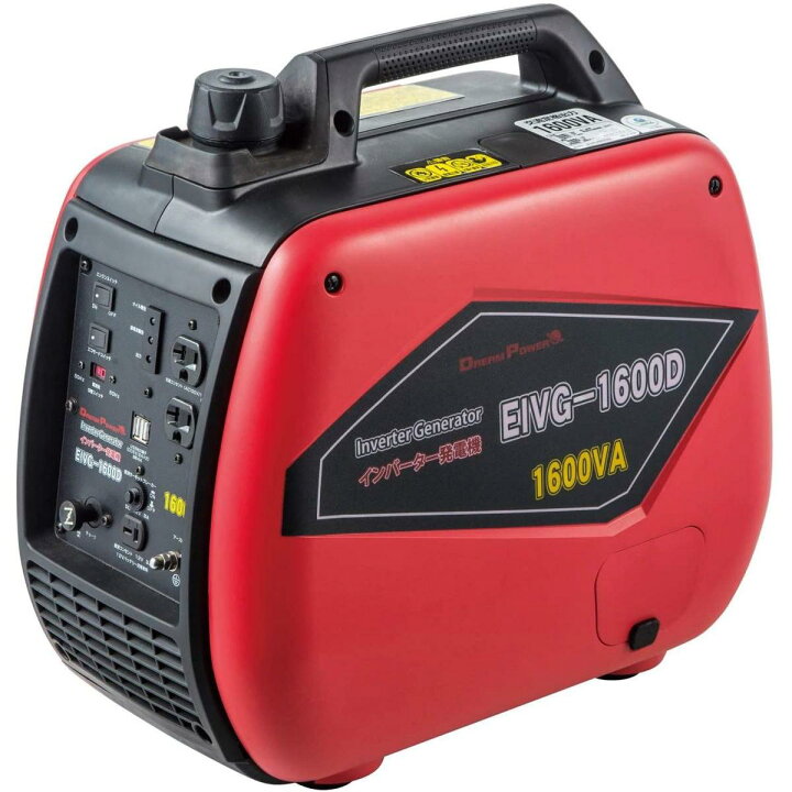 限定特価 在庫有 即納 工進 インバーター 発電機 正弦波 Gv 16se Ac 100v 50hz 60hz 切替 シガーソケット Usb 静音 アウトドア レジャー 防災 備蓄 災蓄 非常用 Riosmauricio Com
