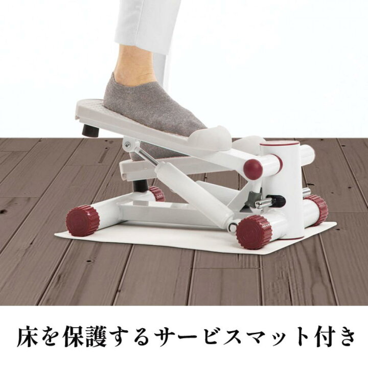 楽天市場】La-VIE 踏み込み軽やかステッパー 3B-3670 フィットネス 