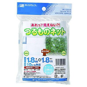 日本マタイ つるものネット透明 10cm角目 1.8×1.8m