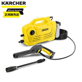 KARCHER(ケルヒャー) 高圧洗浄器 【洗剤タンク付き ・ コンパクト】 K2クラシックプラス K2CP