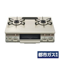 楽天市場】ガスコンロ タイマー付きの通販