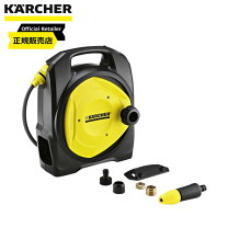 楽天市場】ケルヒャー k3 ホースリールの通販