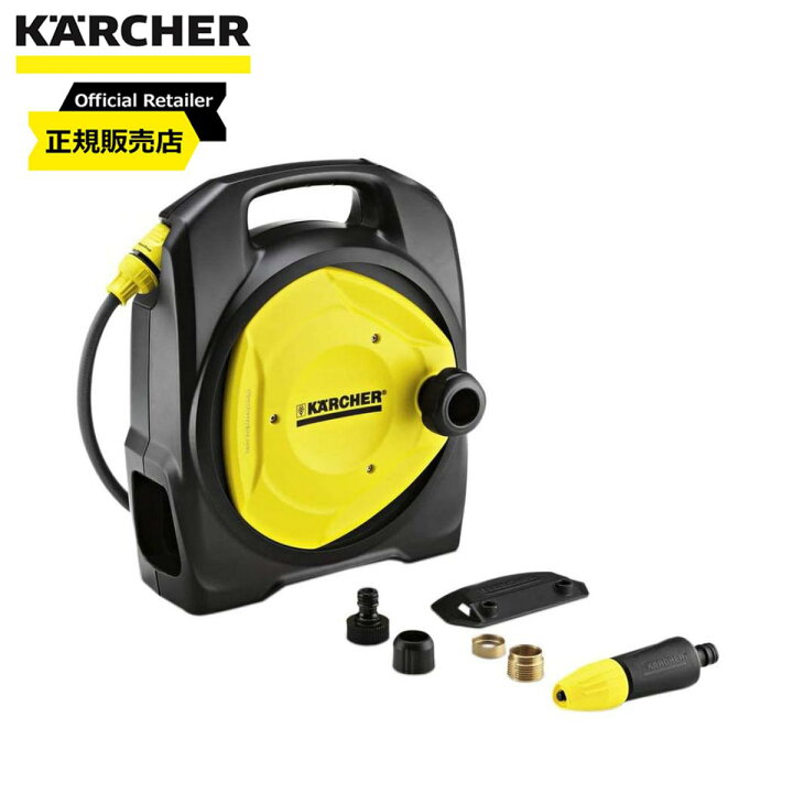 楽天市場】【在庫有・即納】ケルヒャー(KARCHER) 高圧洗浄機用 