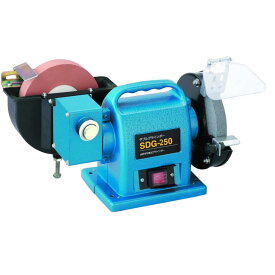 新興製作所 ダブルグラインダー グラインダー 砥石 SDG-250