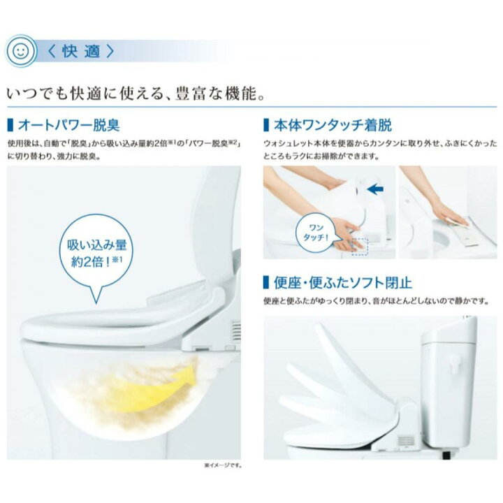 楽天市場】【在庫有・即納】 TOTO ウォシュレット Kシリーズ 貯湯式 