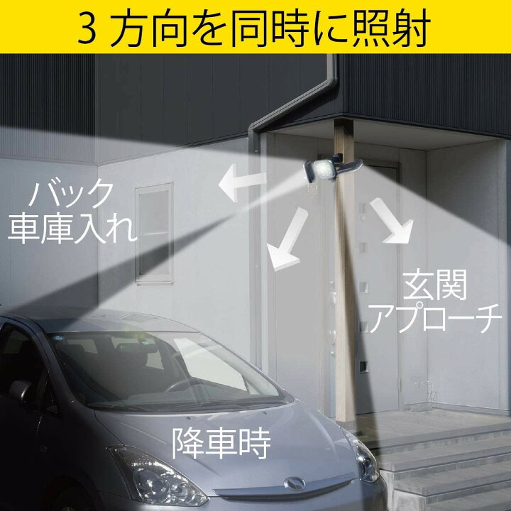 楽天市場】【在庫有・即納】 ムサシ(MUSASHI) センサーライト ブラック 14W×3灯フリーアーム式LEDセンサーライト LED-AC3042 LED ライト : ダイユーエイト楽天市場店 楽天市場】【在庫有・即納】 ムサシ(MUSASHI) センサーライト ブラック 14W×3灯フリーアーム式LEDセンサーライト LED-AC3042 LED ライト : ダイユーエイト楽天市場店