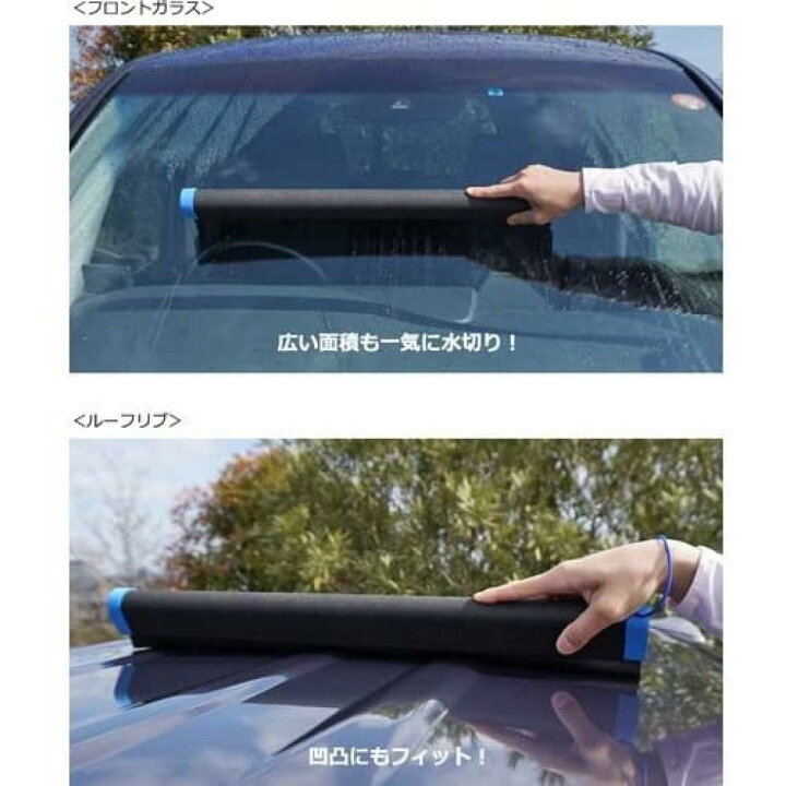 豊富な品 ソフト99 マックスウォッシュ ロング水切りワイパー 車 バイク 自転車 自動車 洗車 ケミカル用品 洗車用品 スポンジ ブラシ ムートン バイク用品 メンテナンス用品 Yuzawacci Or Jp