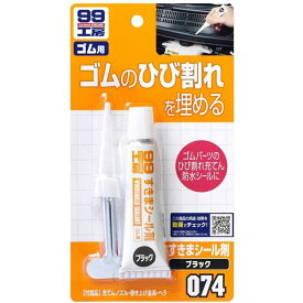 楽天市場 ゴム ひび割れ 補修 車用品 バイク用品 の通販