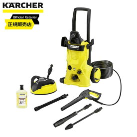 ケルヒャー(KARCHER) 高圧洗浄機 K4 サイレント ホームキット(60Hz) 1.601-843.0 高圧洗浄 洗車 高圧洗浄機 洗浄 カーウォッシュ