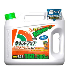 【在庫有・即納】 ラウンドアップ 除草剤 日産化学 除草剤 シャワータイプ ラウンドアップマックスロードAL3 4.5L