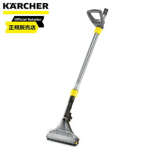 Pq[ (KARCHER) tAc[ mY240mm 4.130-007.0 ƖpJ[ybgXN[i[pANZT[