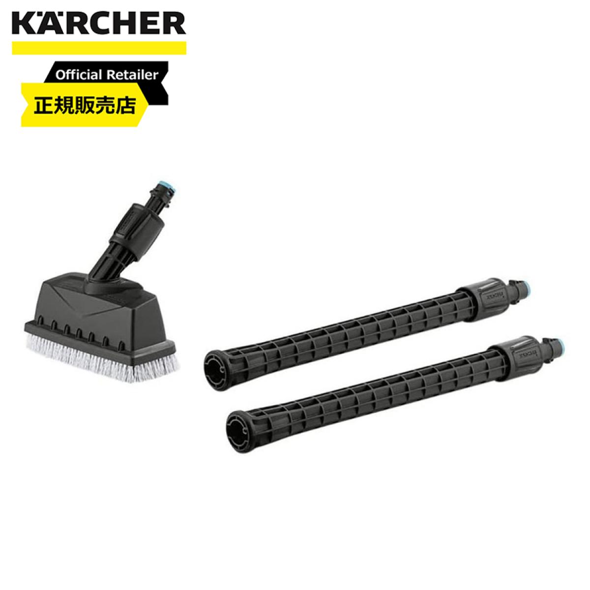 ケルヒャー(KARCHER) デッキ-クリーナー PS20 (KHB5用) 2.644-018.0 ハンドヘルド専用デッキクリーナー PS 20 高圧洗浄機用アクセサリー