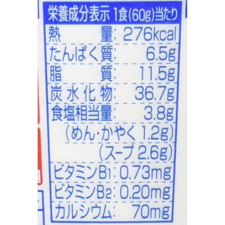 楽天市場】日清食品 あっさりおいしいカップヌードル シーフード 60g×20個 １ケース分 カップ麺 シーフード味 備蓄 食品 :  ダイユーエイト楽天市場店