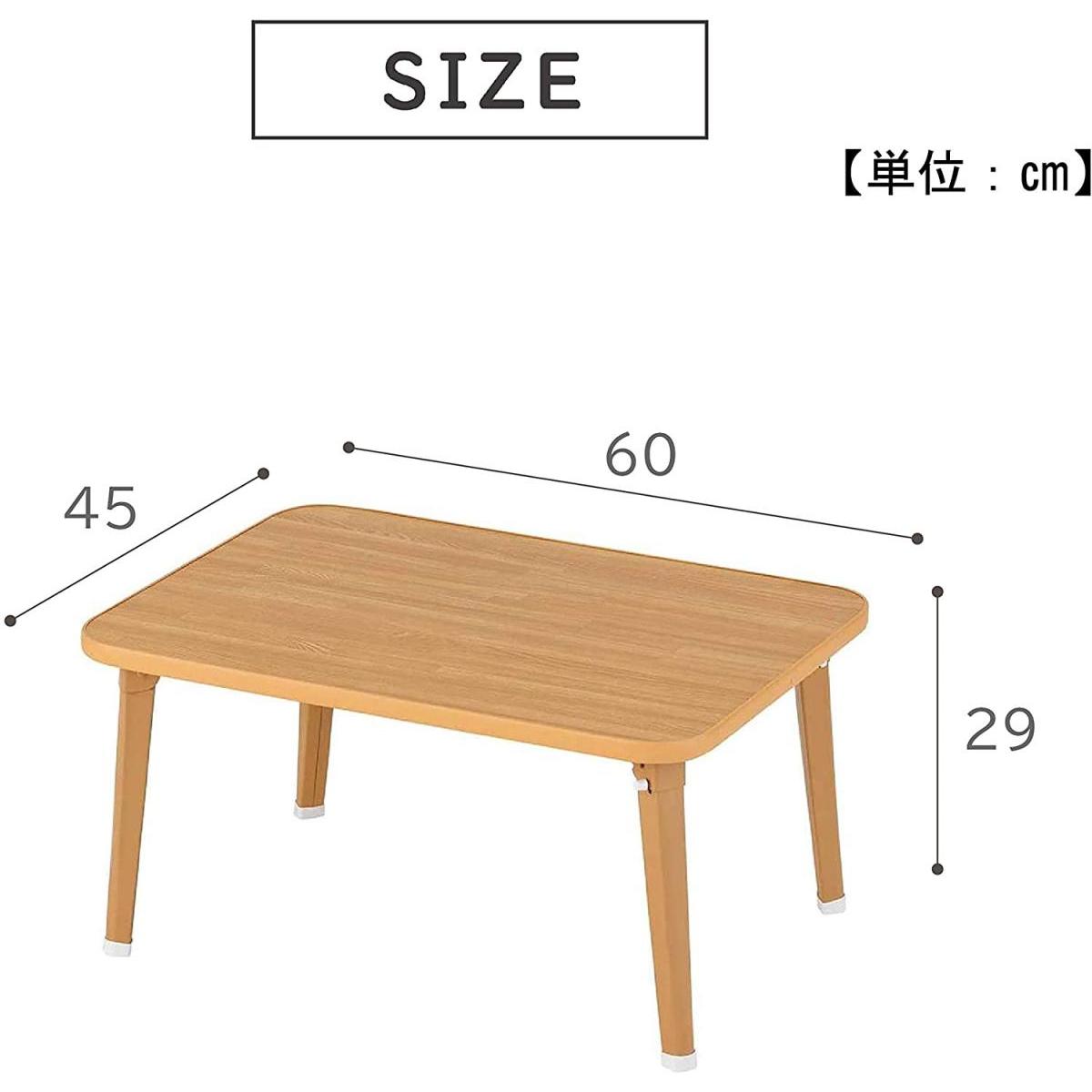 【お気に入り】【お気に入り】武田コーポレーション 折りたたみテーブル OTB-6045WH ホワイト ローテーブル 木目調 シンプル たためる 軽量  その他