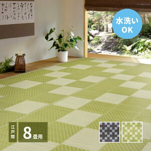 y݌ɗLE[z O O[ ]ˊ8(348X352cm) PPO  OK uqv 18911980