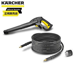 Pq[(KARCHER) NCbNRlNgLbg 12m 2.643-909.0