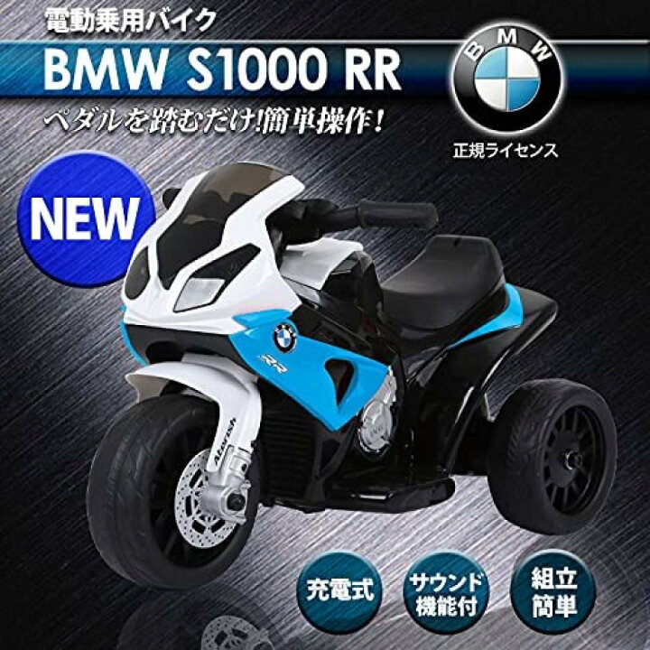 楽天市場】【在庫有・即納】 電動バイク 電動 乗用バイク BMW 公式 