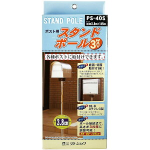 |Xgx |Xgp|[38mm 3{Ȃ PS-40S O[Ct |Xg Xփ|Xg X֎ V X [ V  [